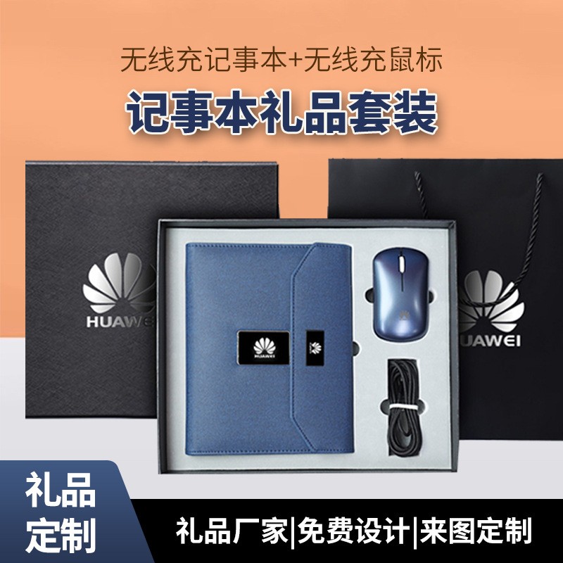 韶关礼品定制